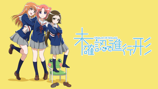 Anime Review: Mikakunin de Shinkoukei – SayuriCero